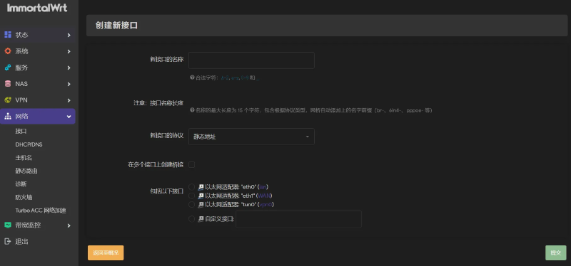 Add Network Interface